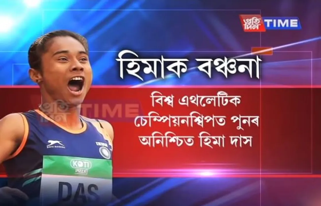 Hima missing from AFI’s initial WC entry submitted to IAAF