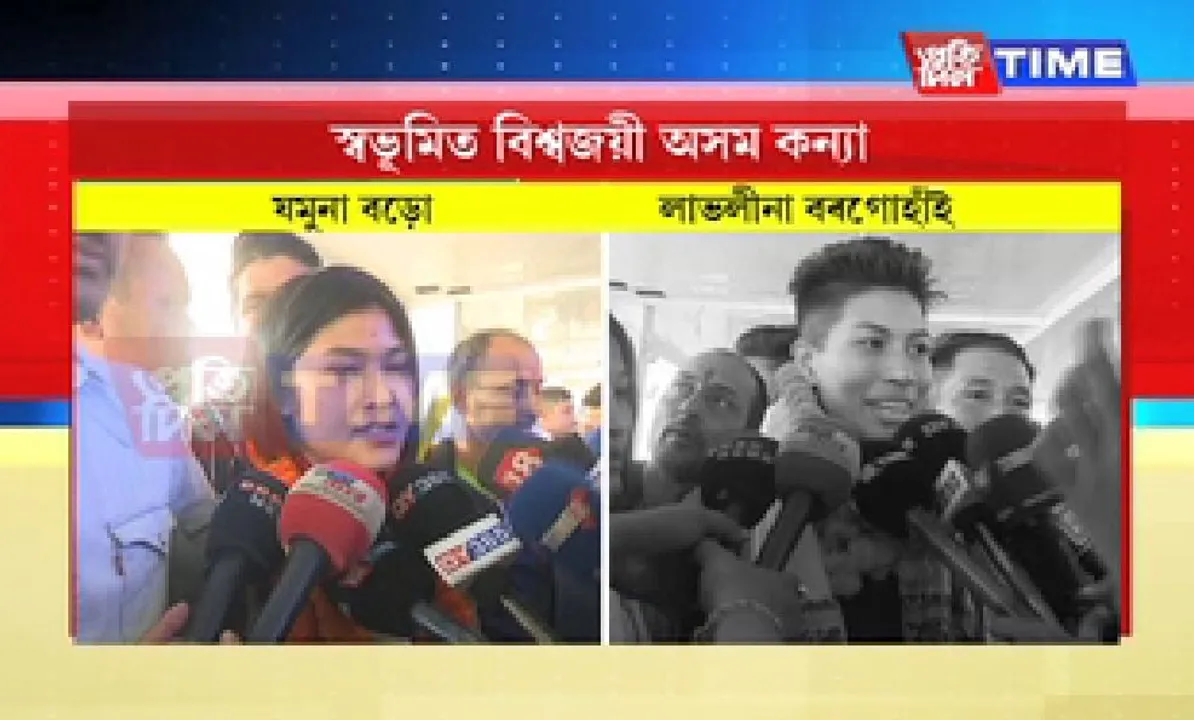 Heroic welcome for Lovlina, Jamuna