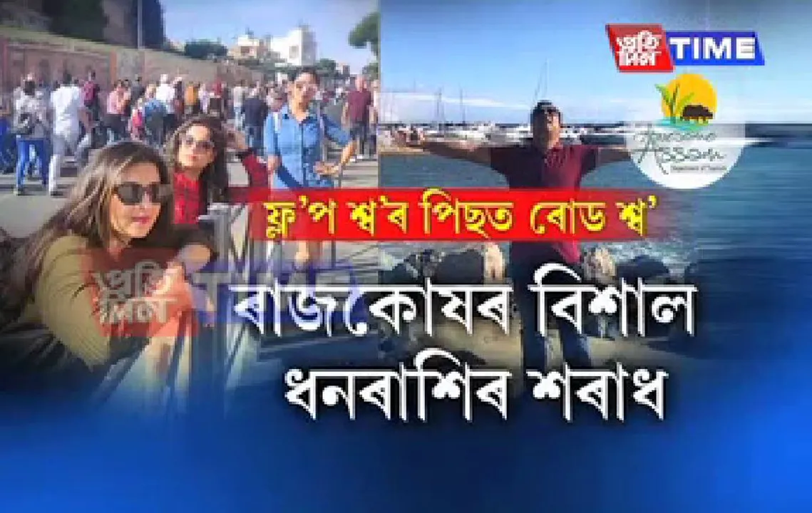 ATDC spending taxpayers’ money on sightseeing!