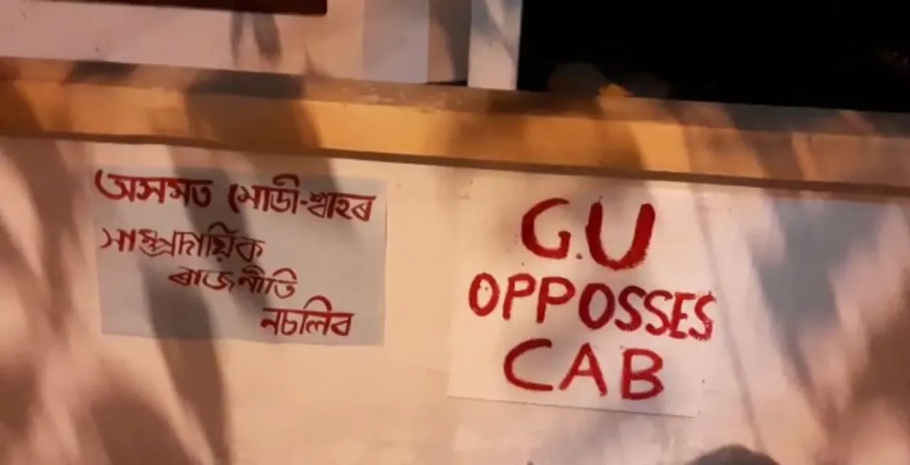 GU Premise Filled with Posters against CAB