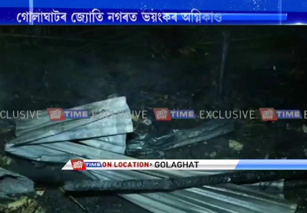 2 killed in house fire in Golaghat