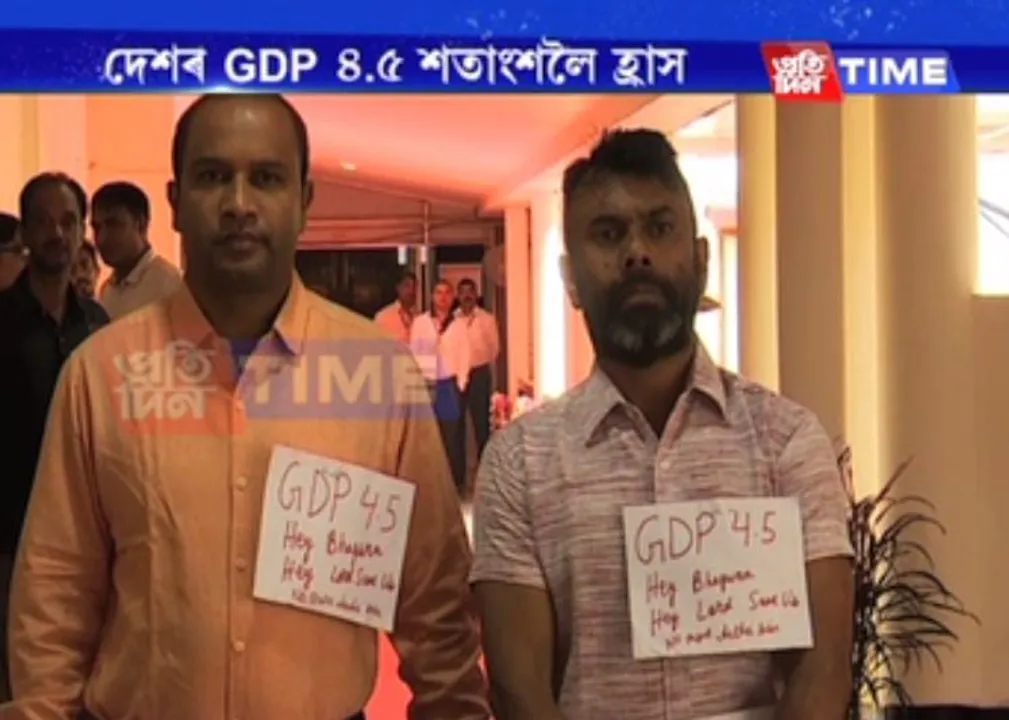 Hey Bhagwan Save Us: Rupjyoti & Kamalakhya