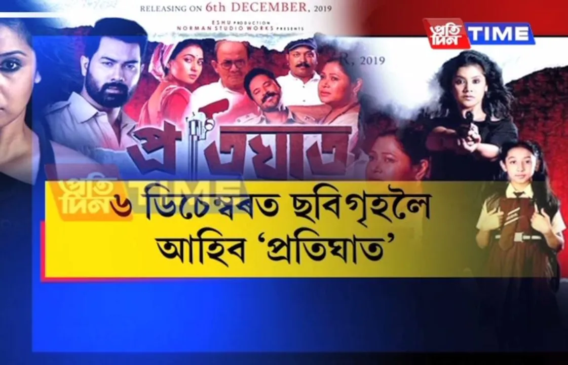 Padmarag and Amrita promote ‘Pratighat’