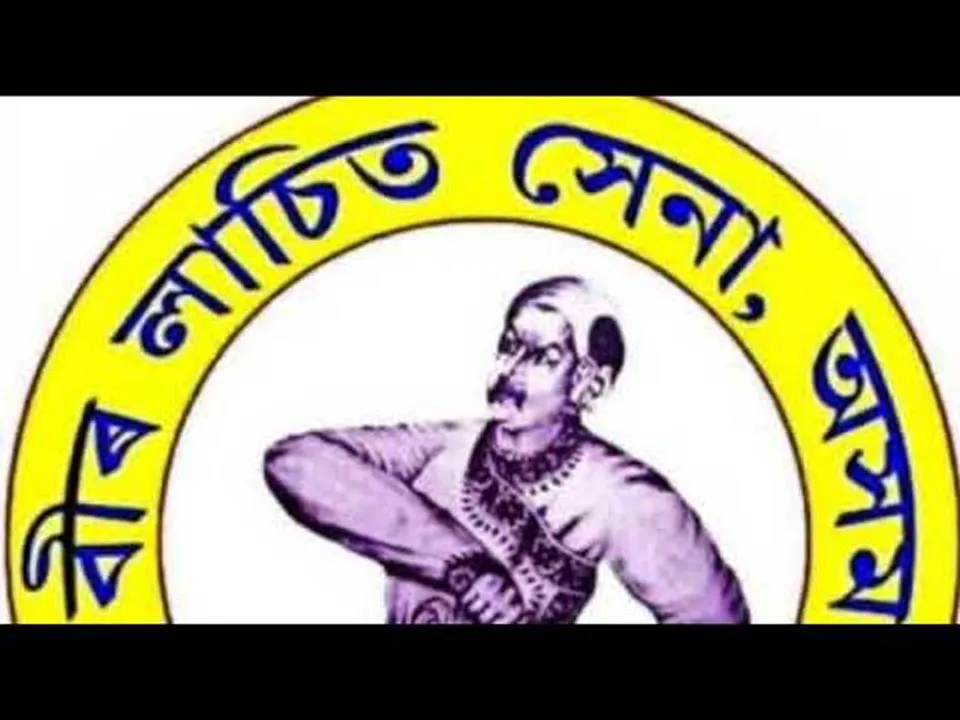 Guwahati: Bir Lachit Sena Protestors Detained by Police
