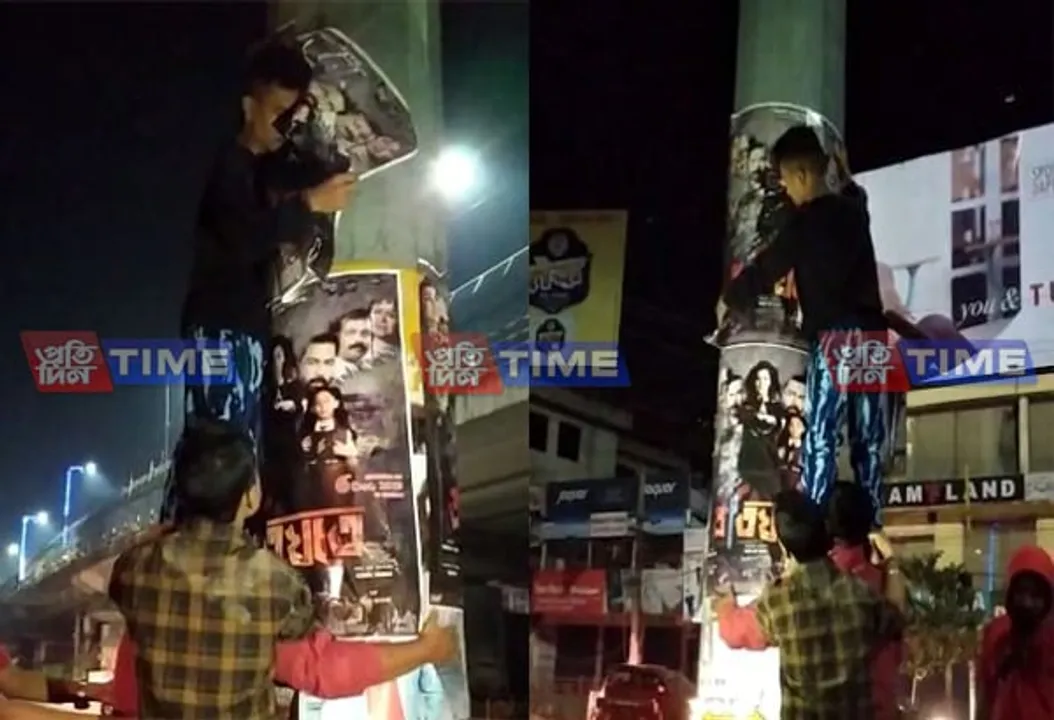 ‘Pratighat’ Actors Spotted Promoting the film by postering