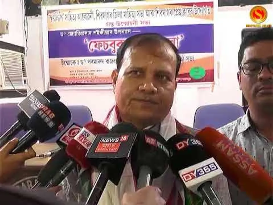 Sahitya Sabha to stage protest against CAB