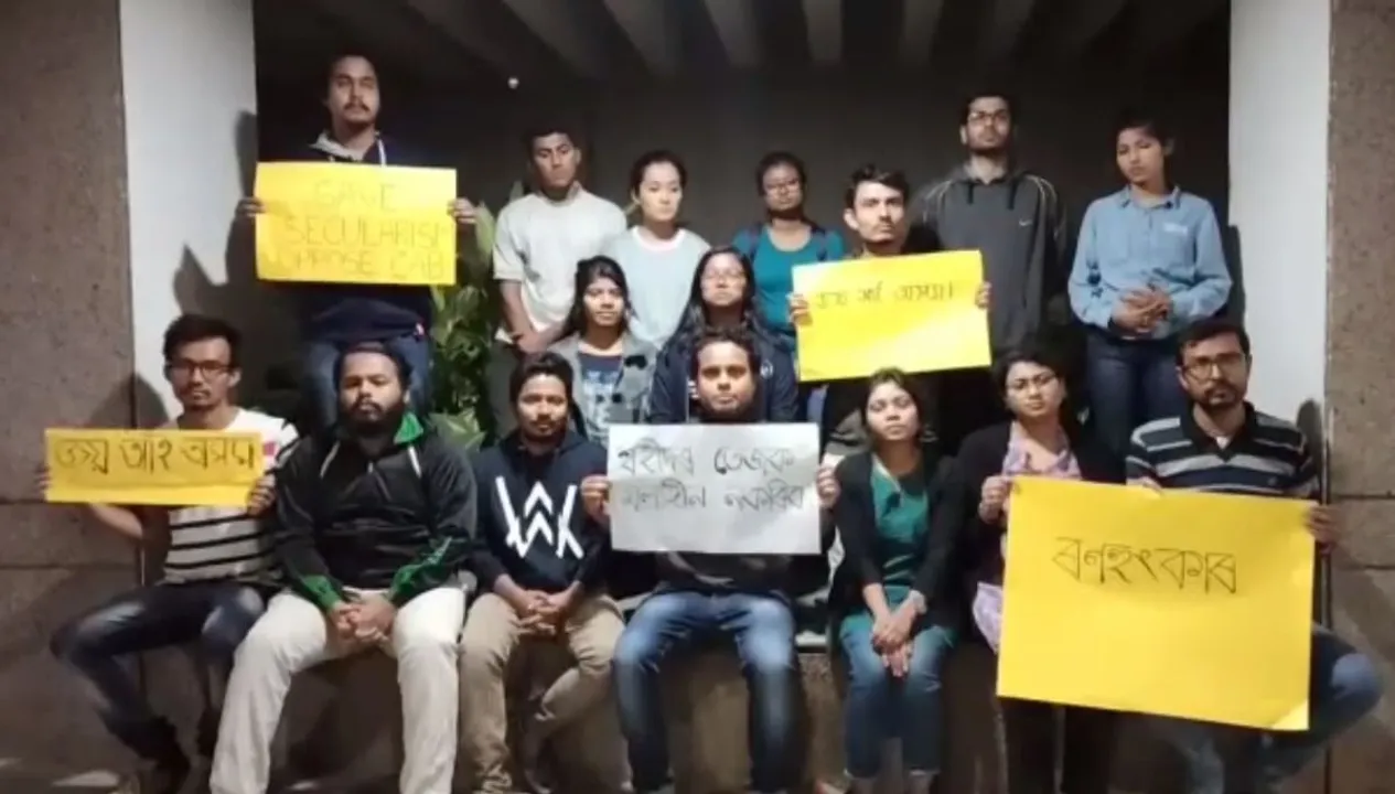 University of Hyderabad students oppose CAB