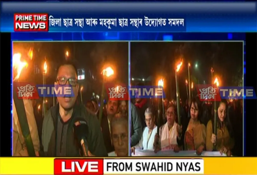 AASU Stages Torch rally against CAA across the State