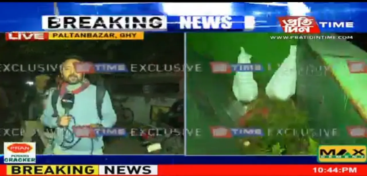 IEDs recovered in Guwahati