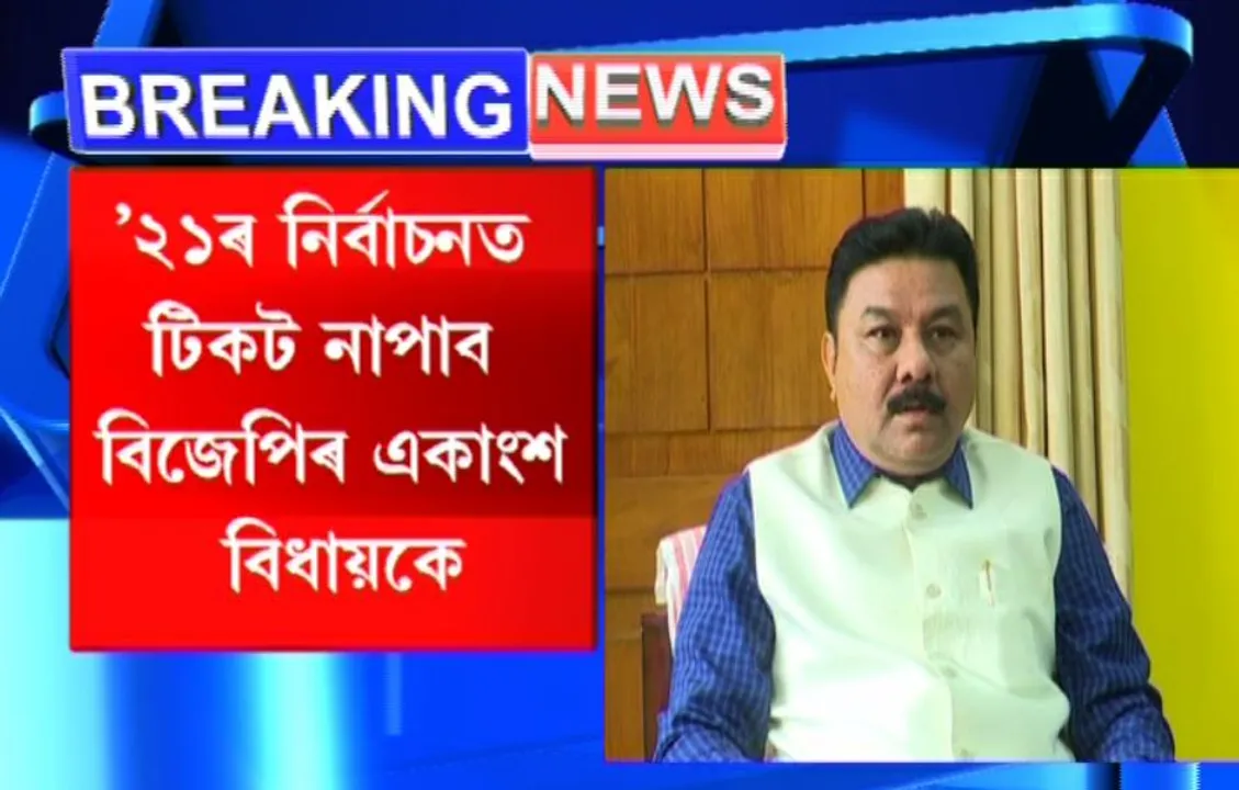 Some BJP MLAs may not get ticket: Ranjeet Dass