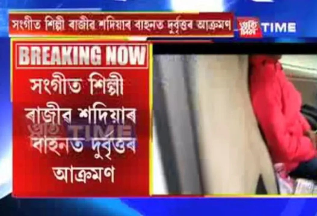 Rajiv Sadia Attack: 8 Miscreants arrested