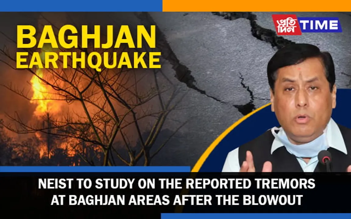 NEIST to Study Frequent Tremors at Baghjan