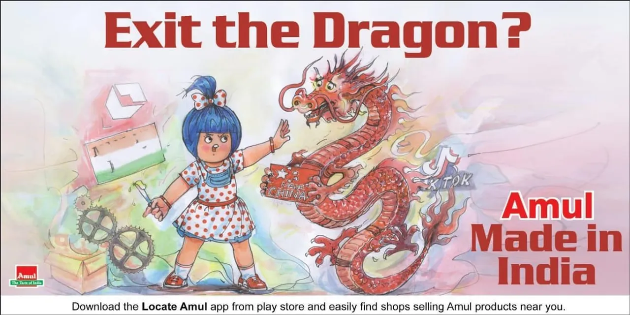 Twitter finds Amul ‘utterly butterly’ unappetizing?