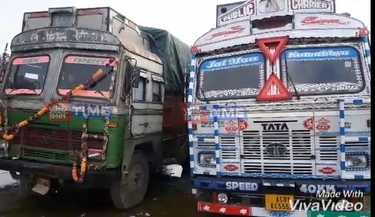 Kokrajhar: Coal truck seized