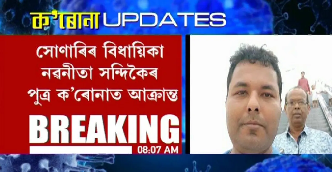 Sonari MLA Nabanita Handique’s Son Tests COVID-19+