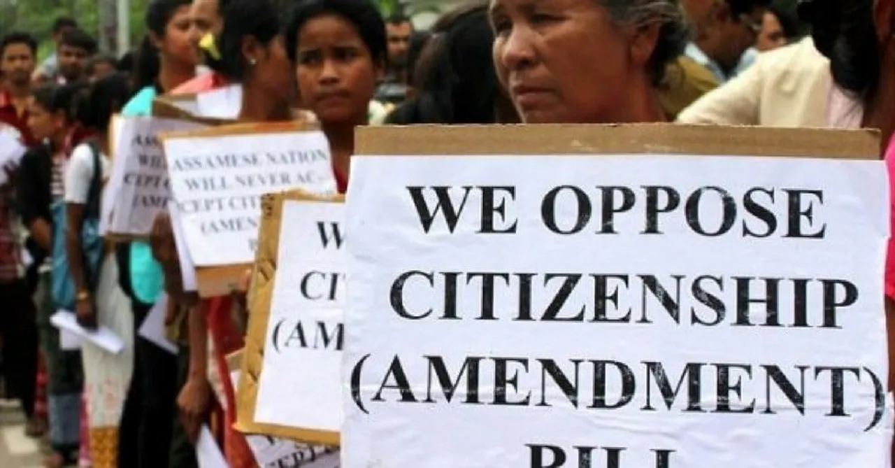 Ahom Sena Protests Against CAA And EIA Draft