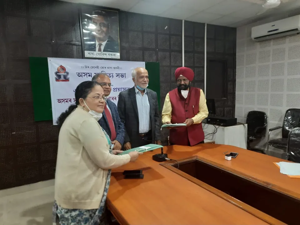 Asam Sahitya Sabha To Launch Digital Archive