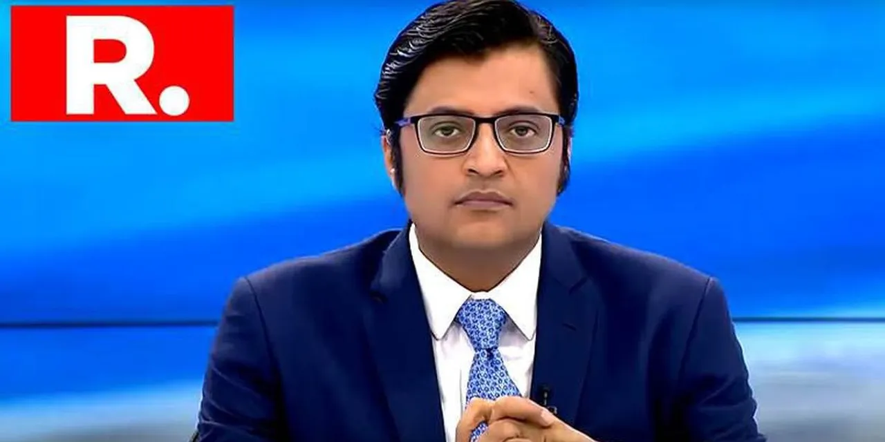 Republic TV Fined 20,000 Pounds By UK Regulator For ‘Hate Speech’