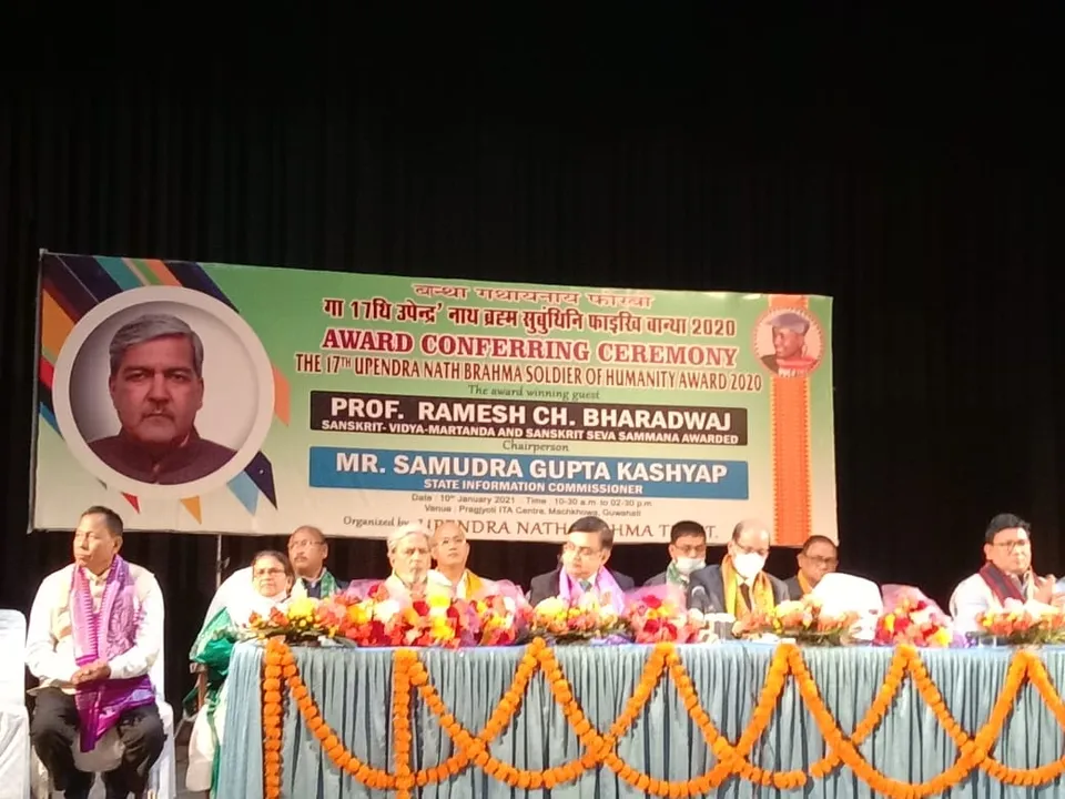 UN Brahma Soldier Of Humanity Award Conferred