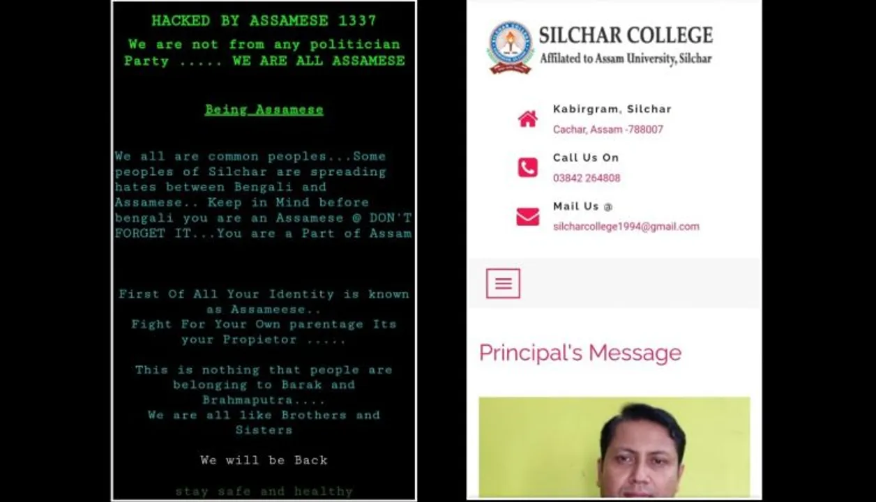 Silchar College Website “Hacked by Assamese 1337”, Now Restored