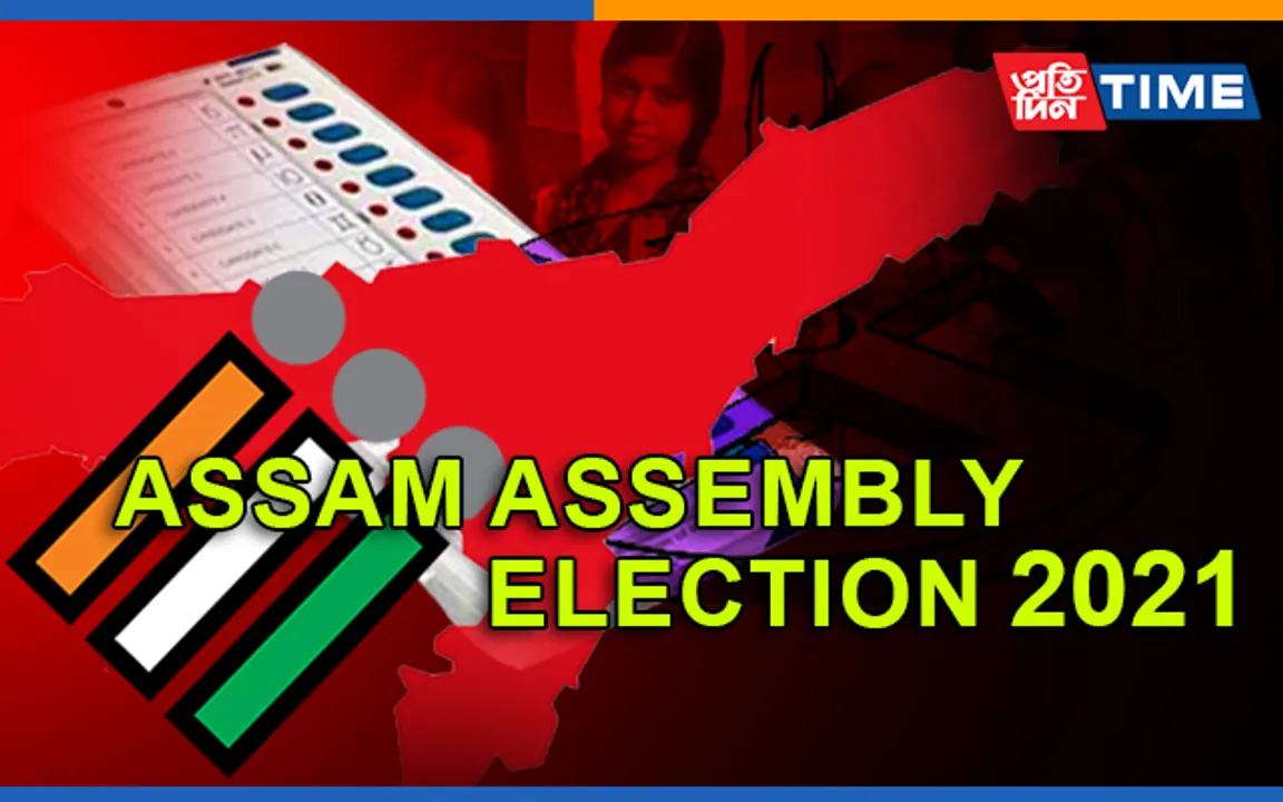 #AssamElections BJP-AGP Top Leaders Meet To Finalise Candidates
