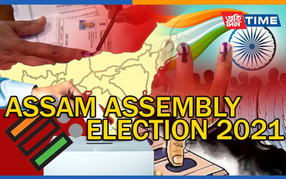 AJP Batadroba Candidate Arup Saikia’s Nomination Cancelled