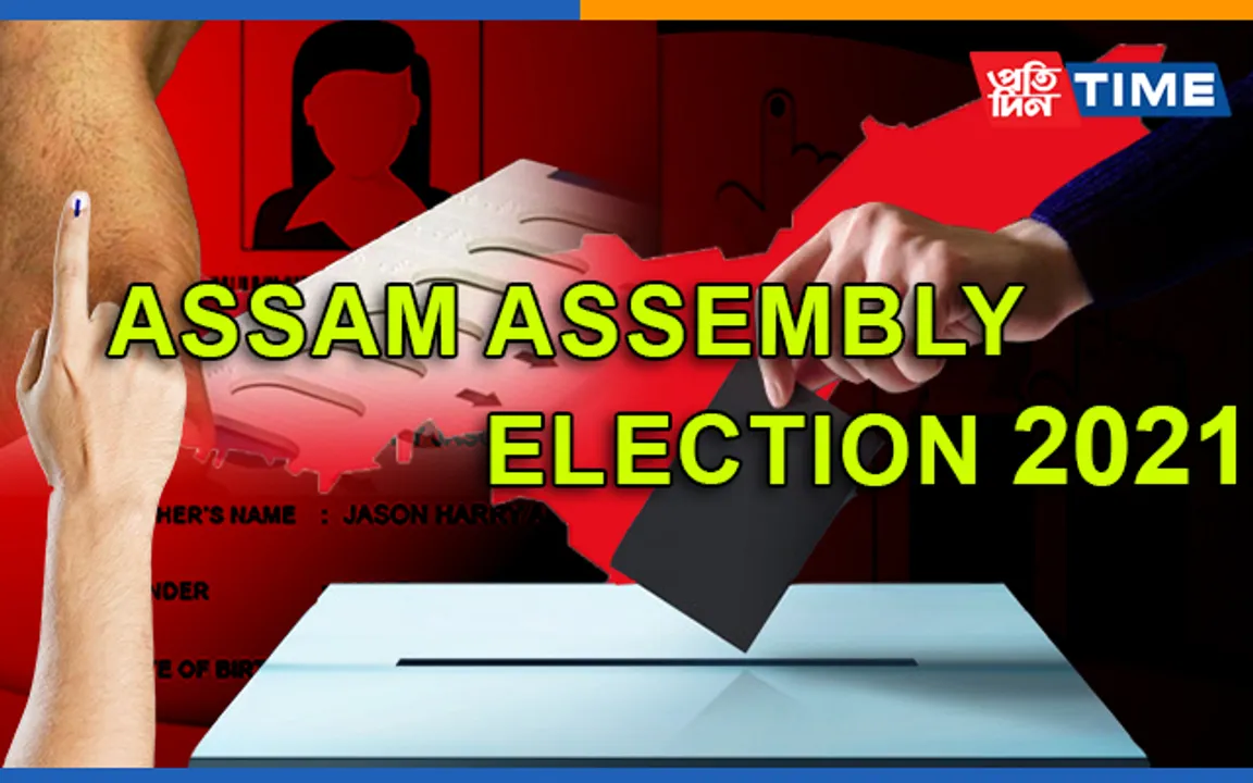 Assam Polls: BJP Led Coalition Conquers Kamrup Metro Again