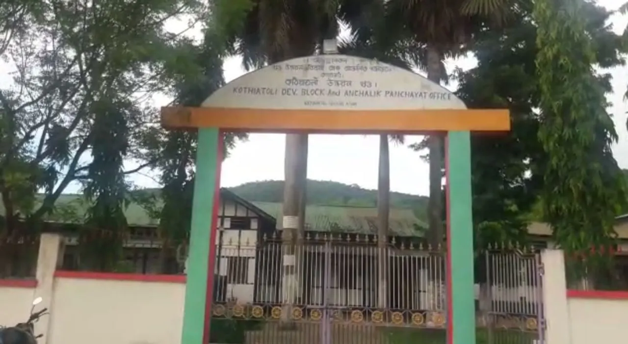 Assam: Huge Scam In Village Panchayat of Nagaon