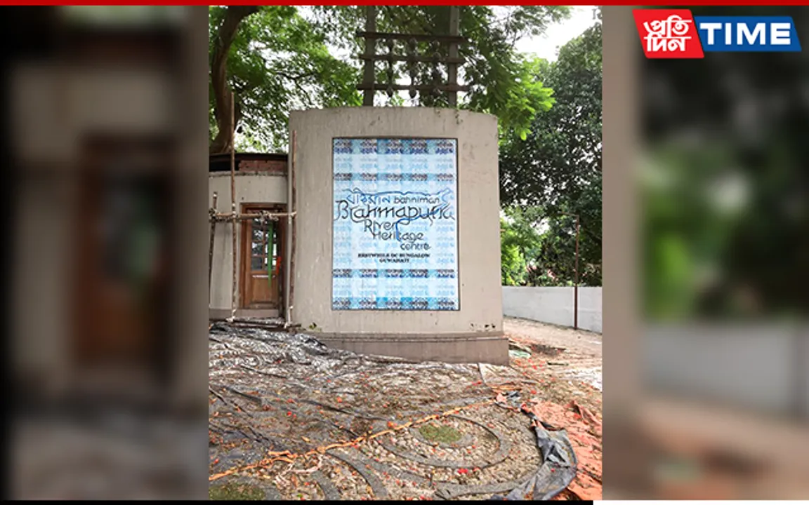 Guwahati: Mahabahu Brahmaputra River Heritage Center Showcases Culture And Tradition
