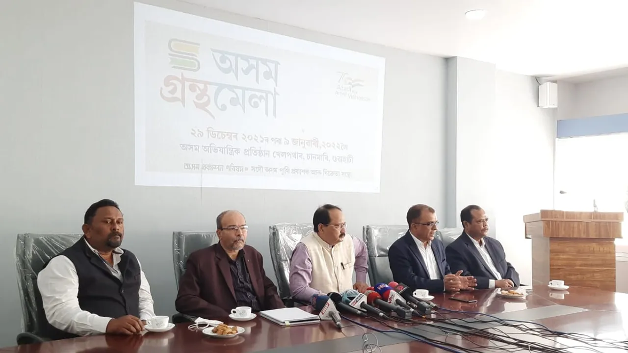 GUWAHATI: Assam Book Fair to begin from December 29
