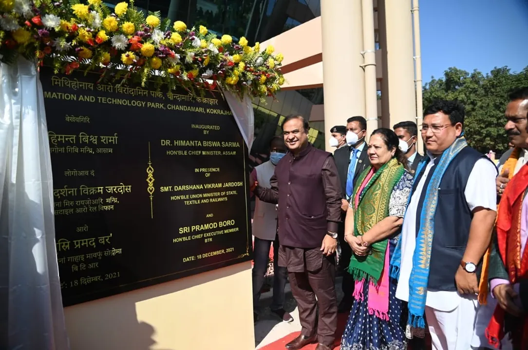 CM Sarma Inaugurates Newly Built IT Park In Kokrajhar