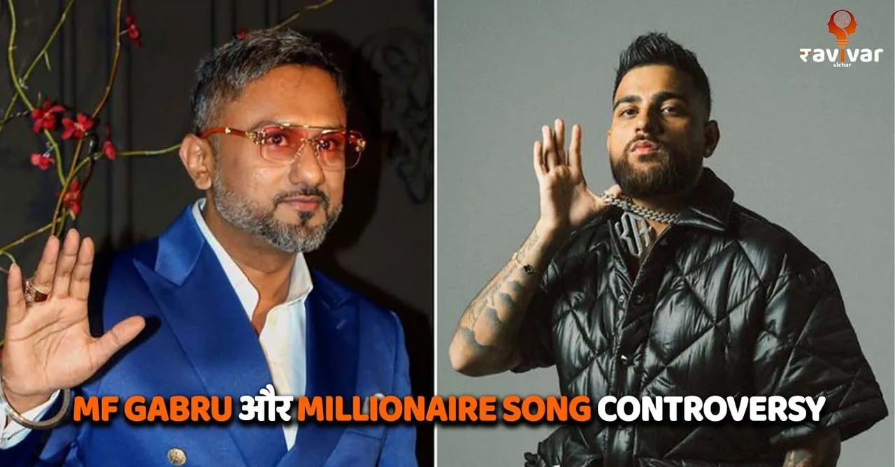 mf gabru and millionaire song controversy