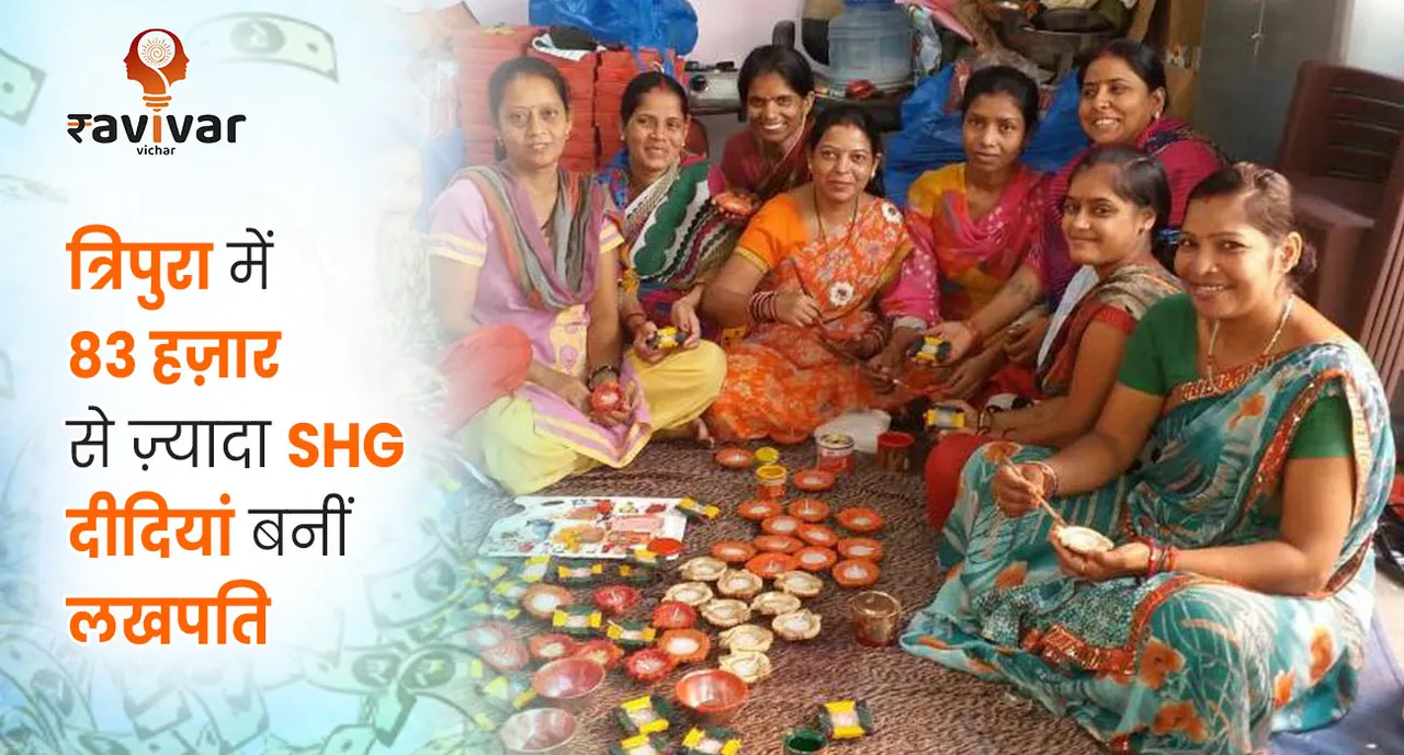 Tripura women