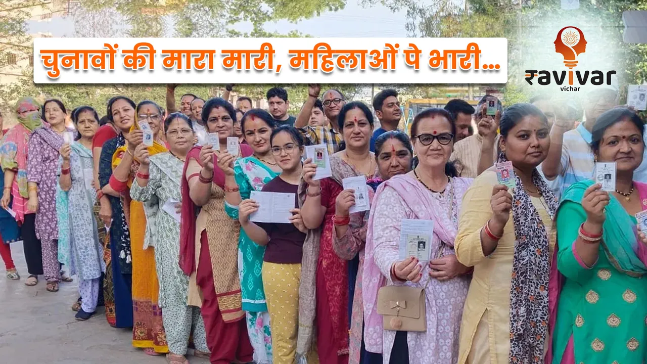 Female voters in india 