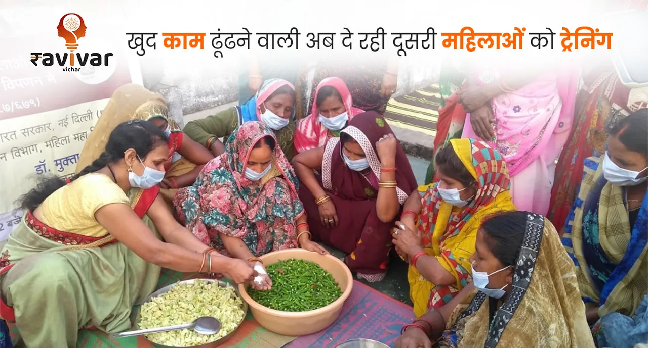 खुद काम ढूंढने वाली अब