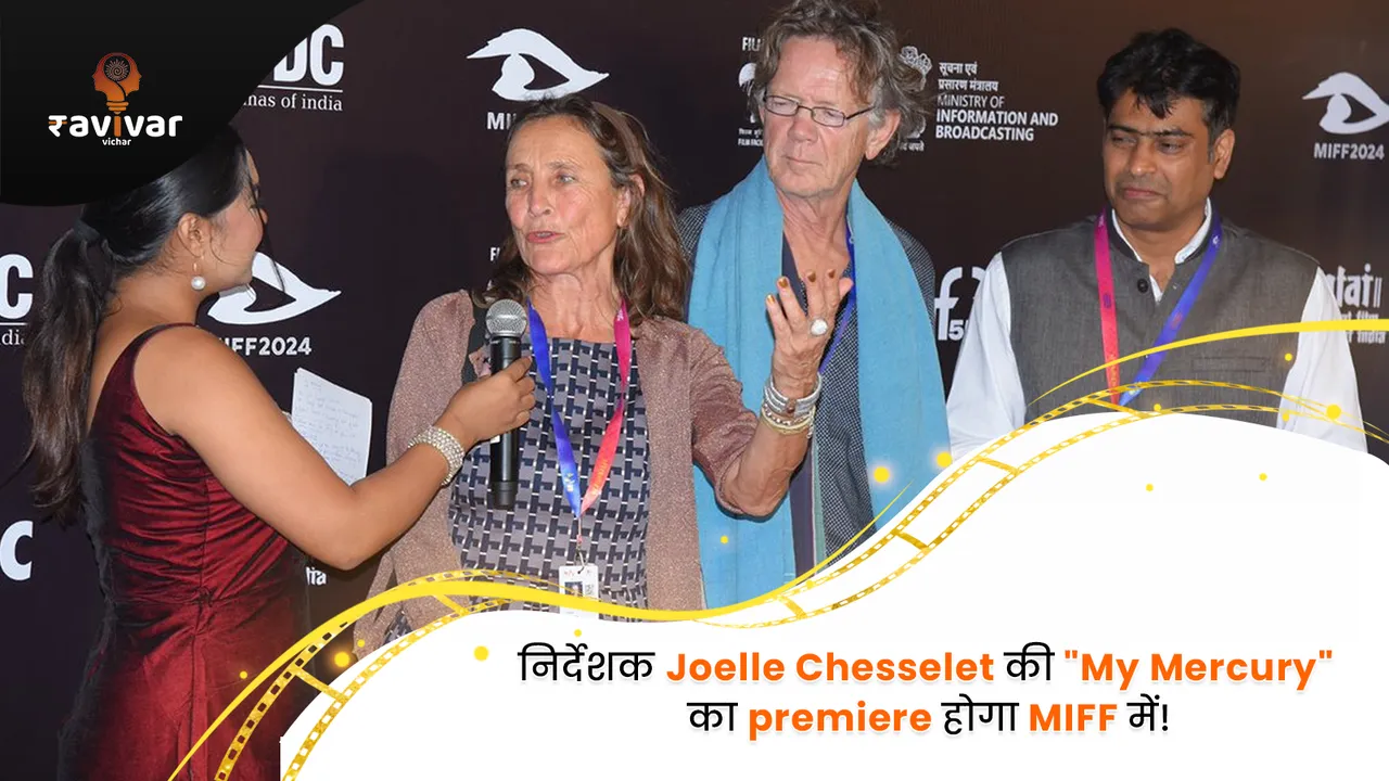 Joelle Chesselet directed My Mercury set to be premiered at MIFF