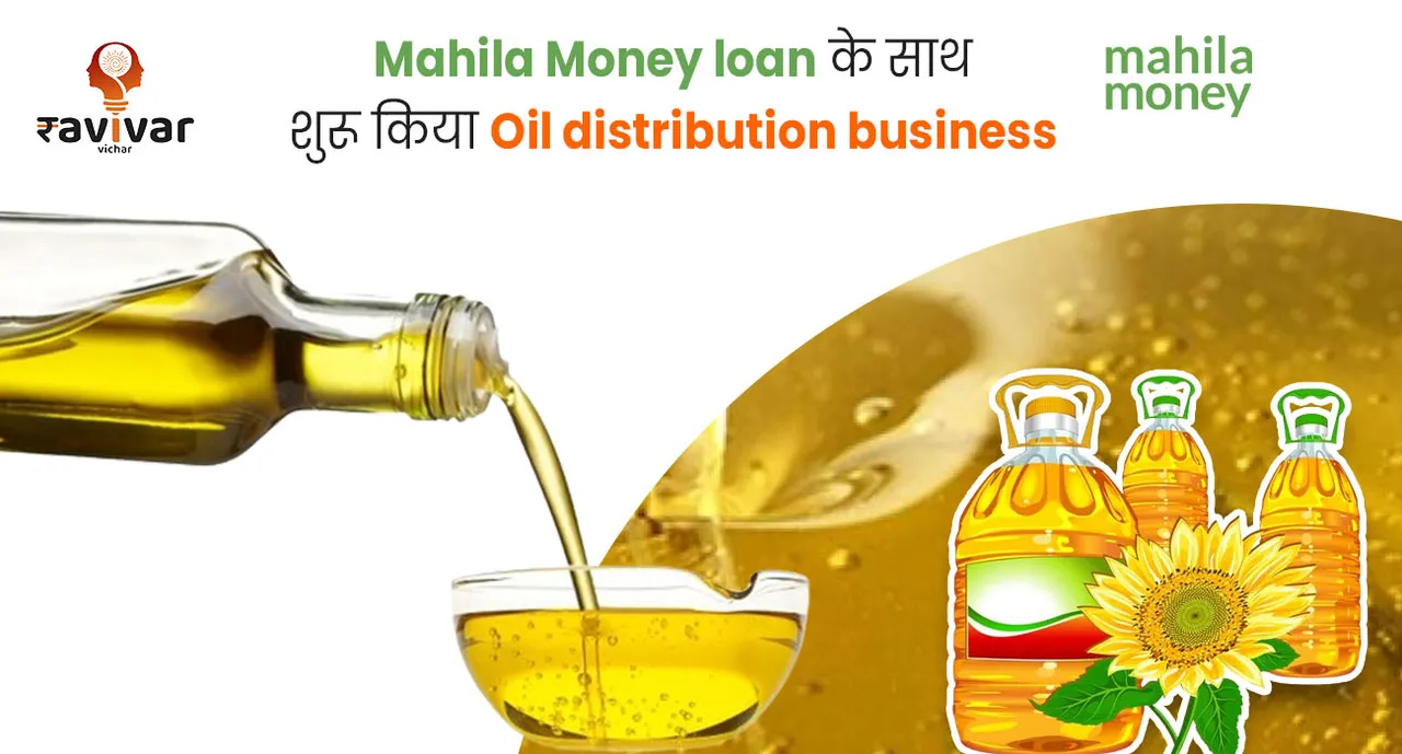 loan for business for women