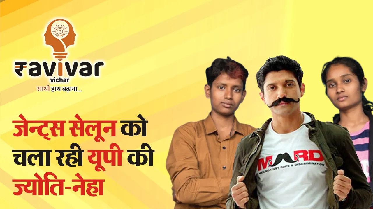 GIlette MARD India 