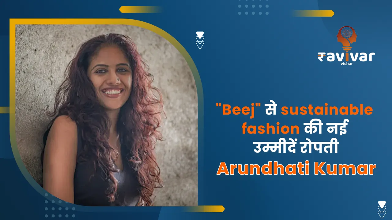 Arundhati Kumar raises hopes with her Beej Sustainable Accessories