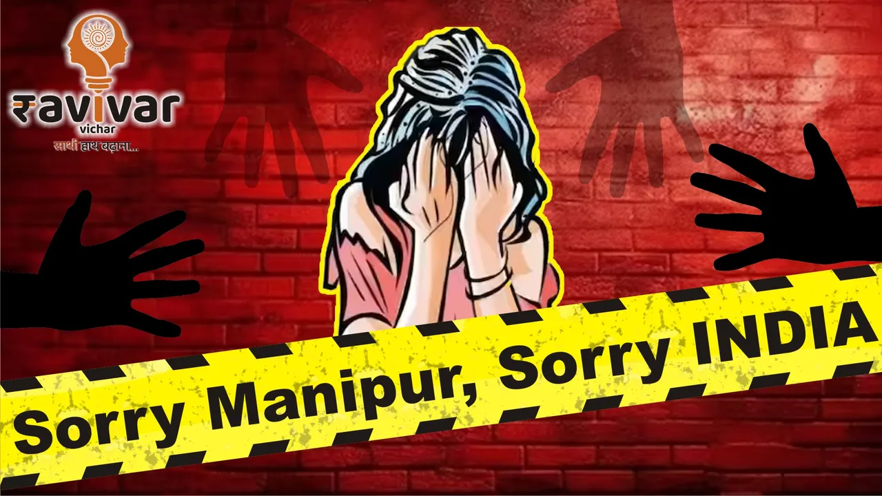 Manipur viral video news