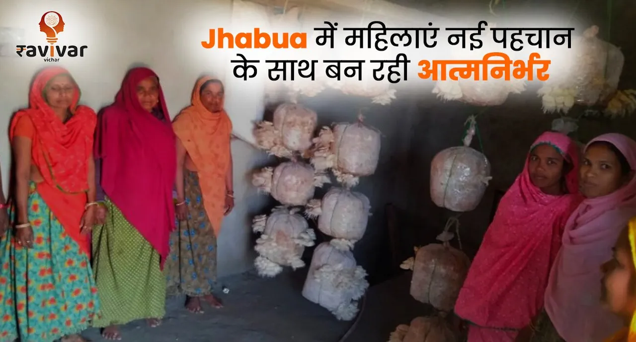Jhabua stories