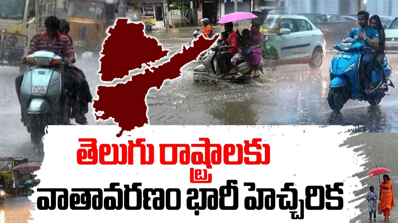 rains