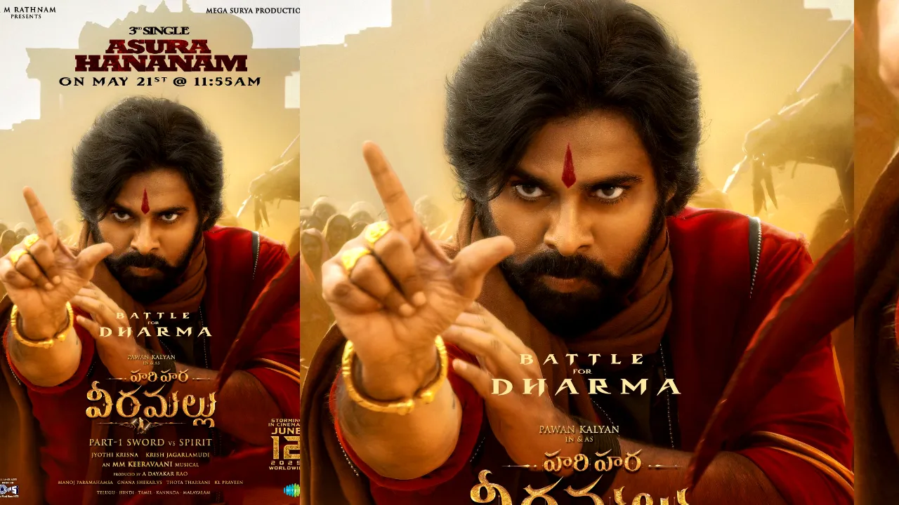 Hari Hara Veera Mallu 3rd Song