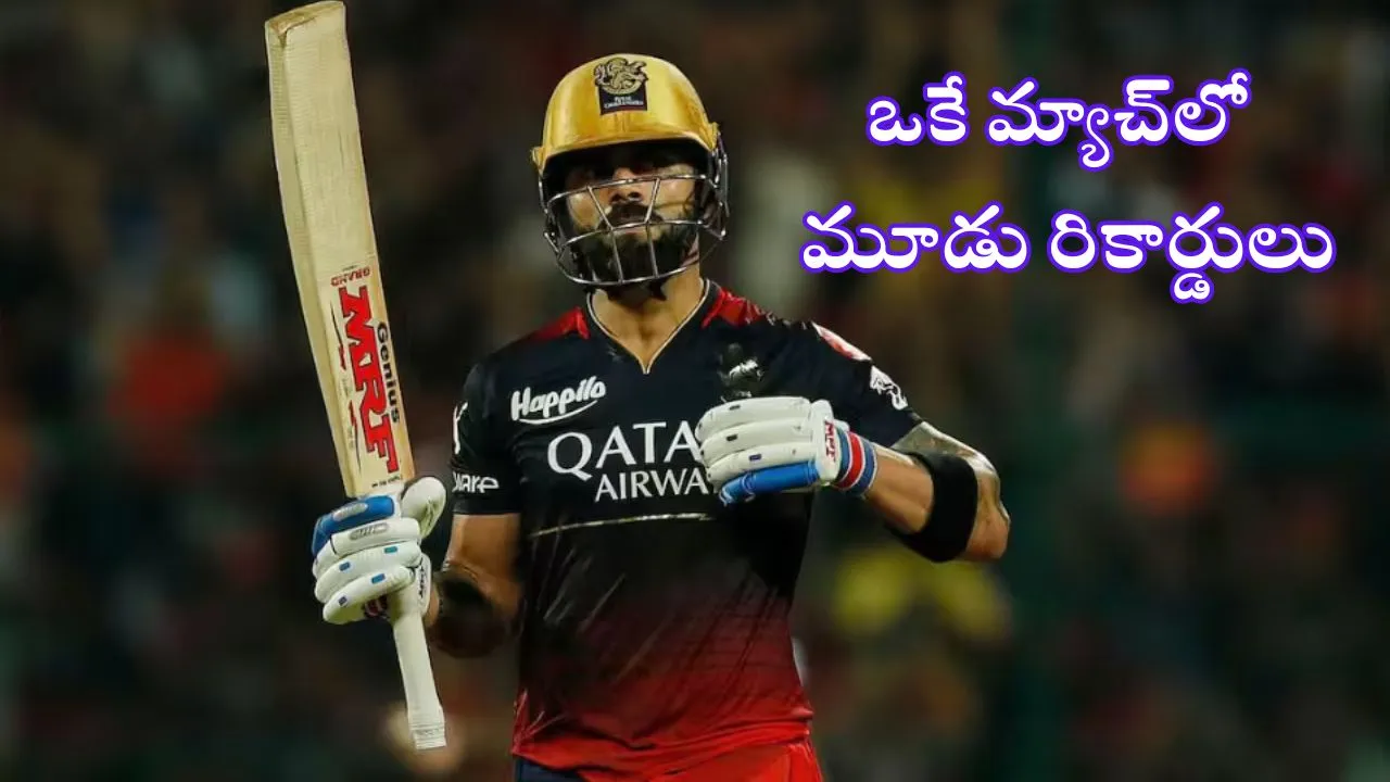rcb batter virat kohli three records in ipl 2025 against lsg