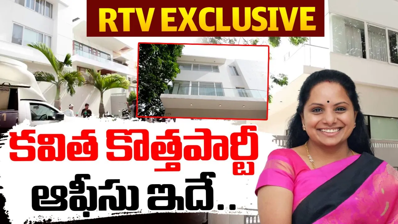 Kavita's Jagruthi New Office
