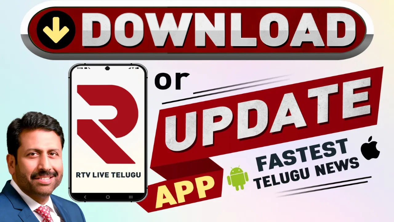 RTV LIVE Telugu News App