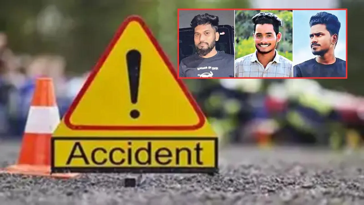 telangana road accident three young man died at rangareddy district