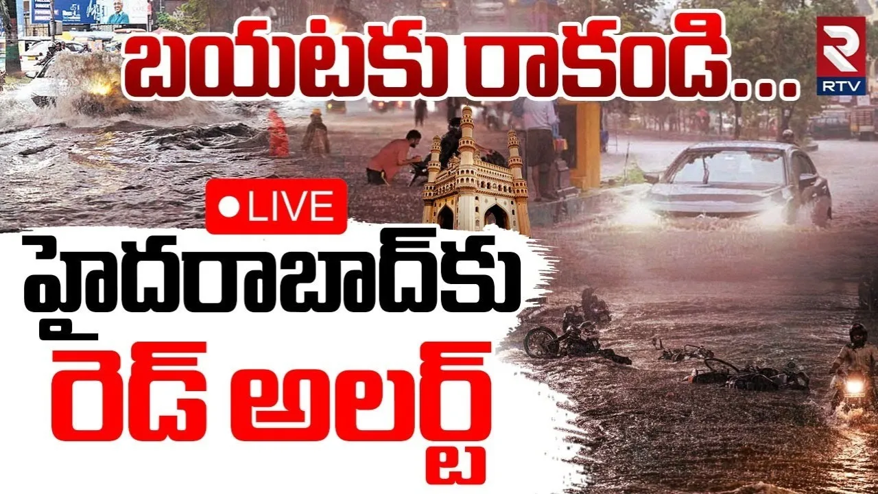 hyd rain alert