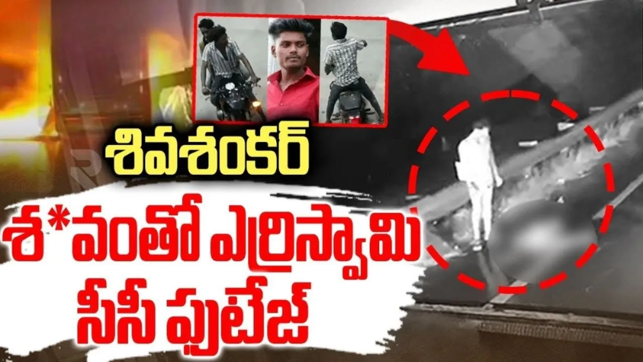 Kurnool Bus Accident
