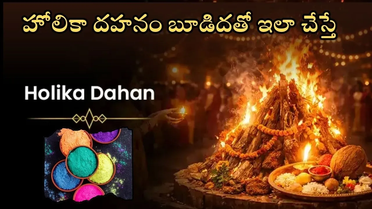 holika dahan 2026